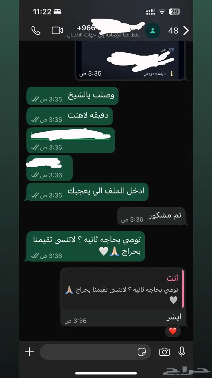 حساب نتفلكس شهر 4K بريميوم ( ضمان ذهبي ) 2