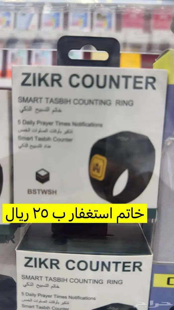 جوالات مستخدمة وجديدة 39