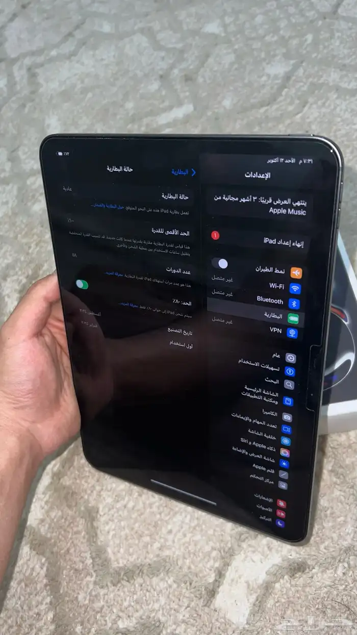 أيباد 11أنش معالج M4 مساحة 256 للبيع نظيييف جدا 6