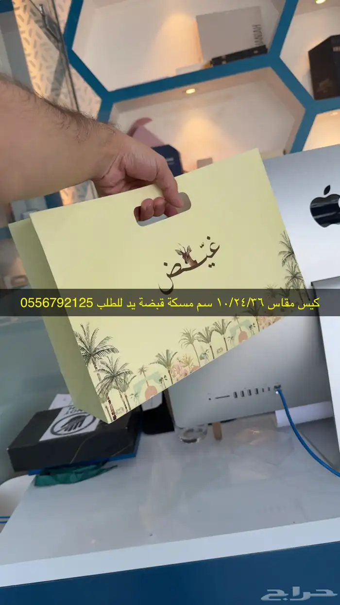 مطابع بوكسات أكياس ستكر أكواب ملصقات دعاية واعلان كروت تاق 0