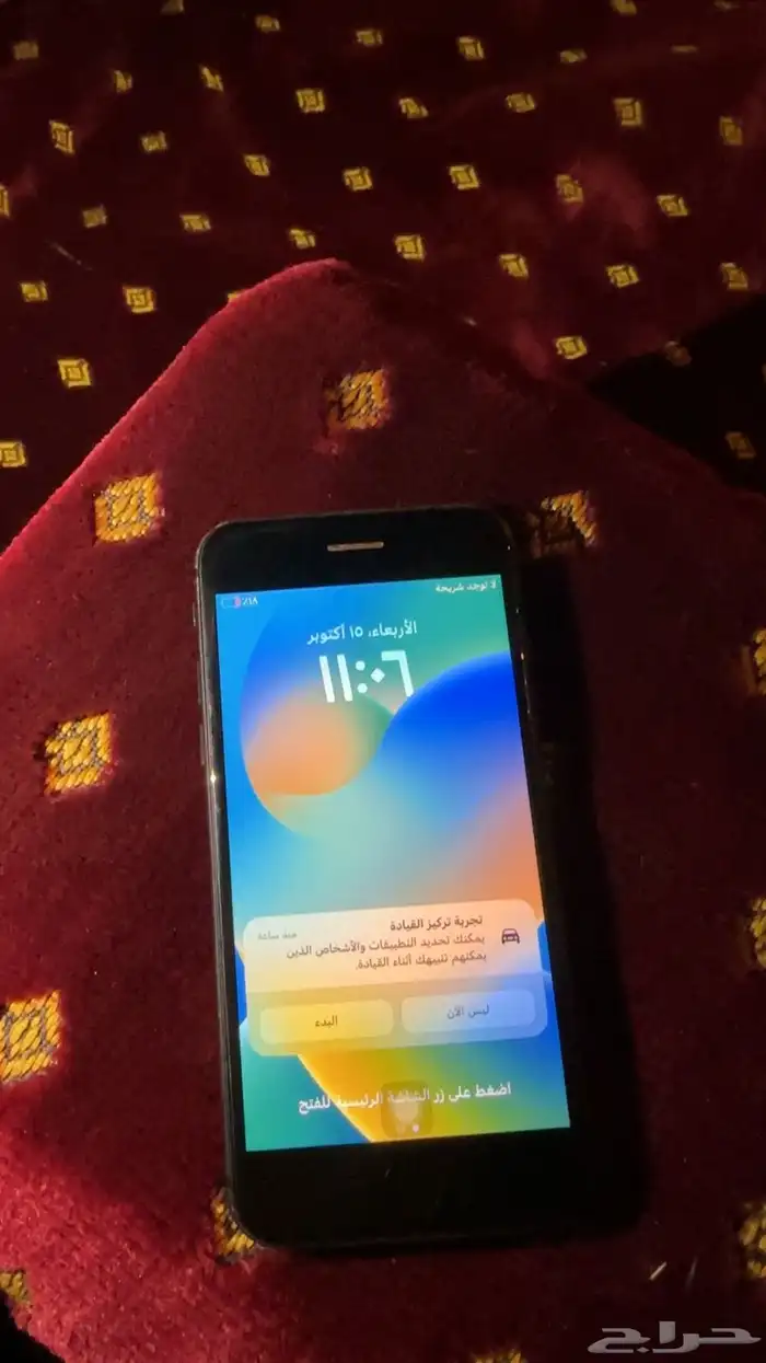 ايفون 8 0