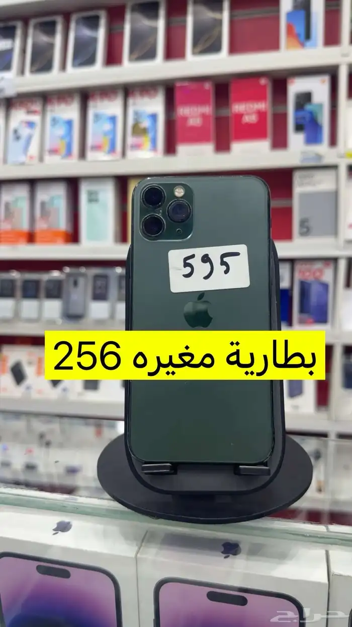 جوالات مستخدمة وجديدة 50