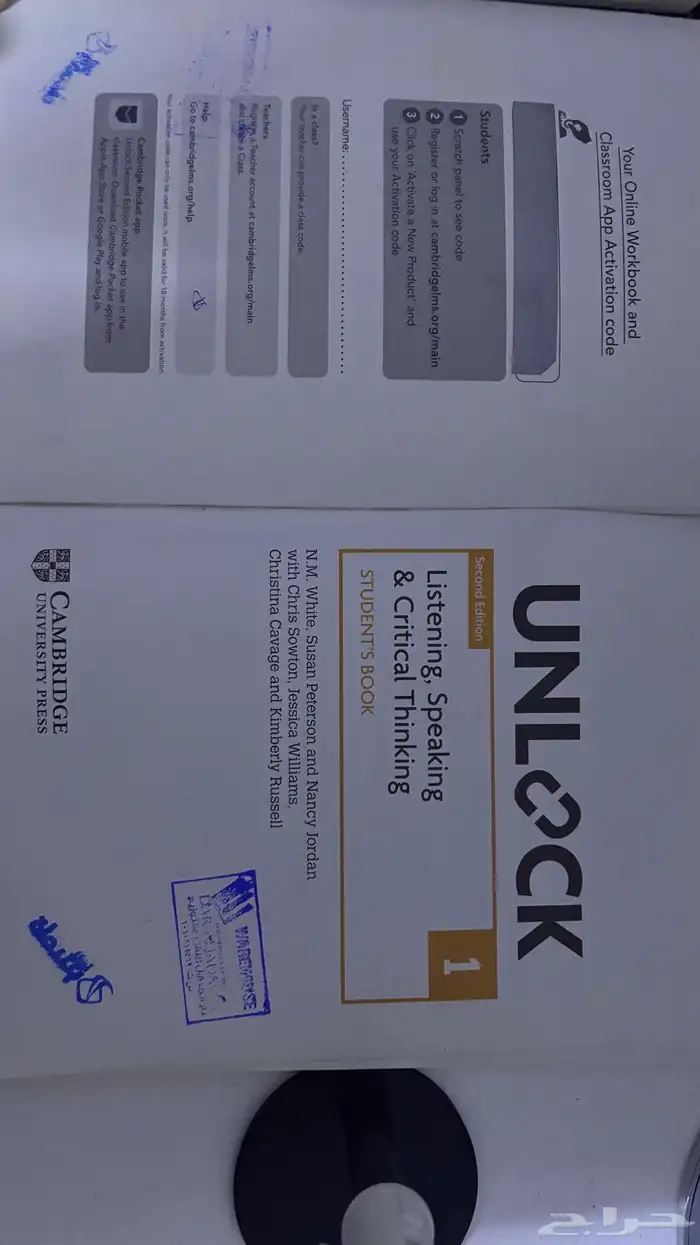 كتاب UNLOCK 1 1