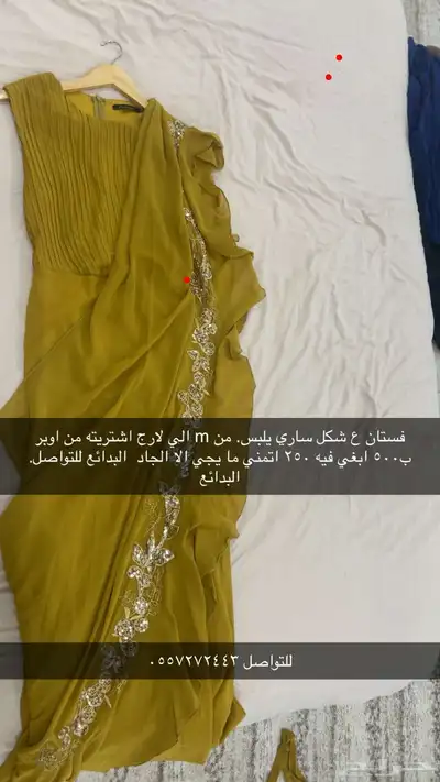 ملابس index