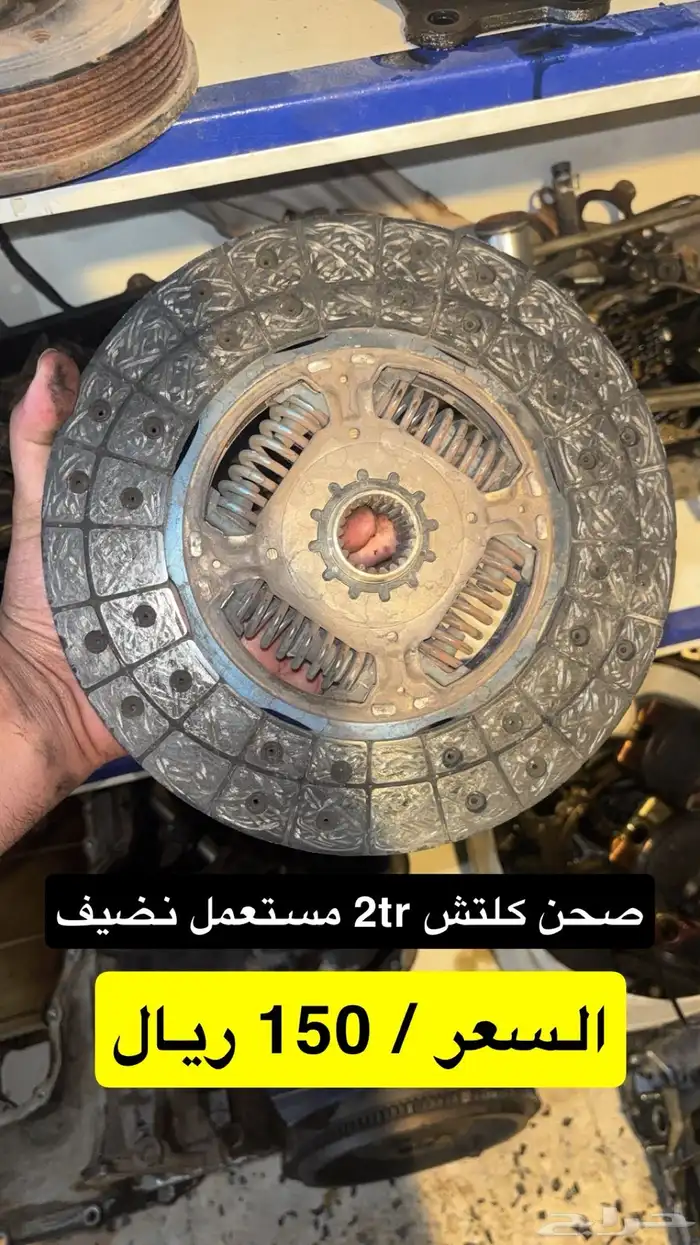 قطع مكينة هايلوكس 15