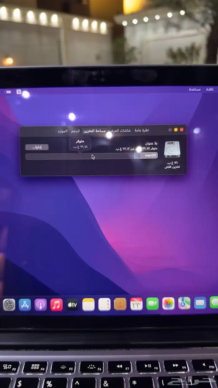 لابتوب ماك بوك 4