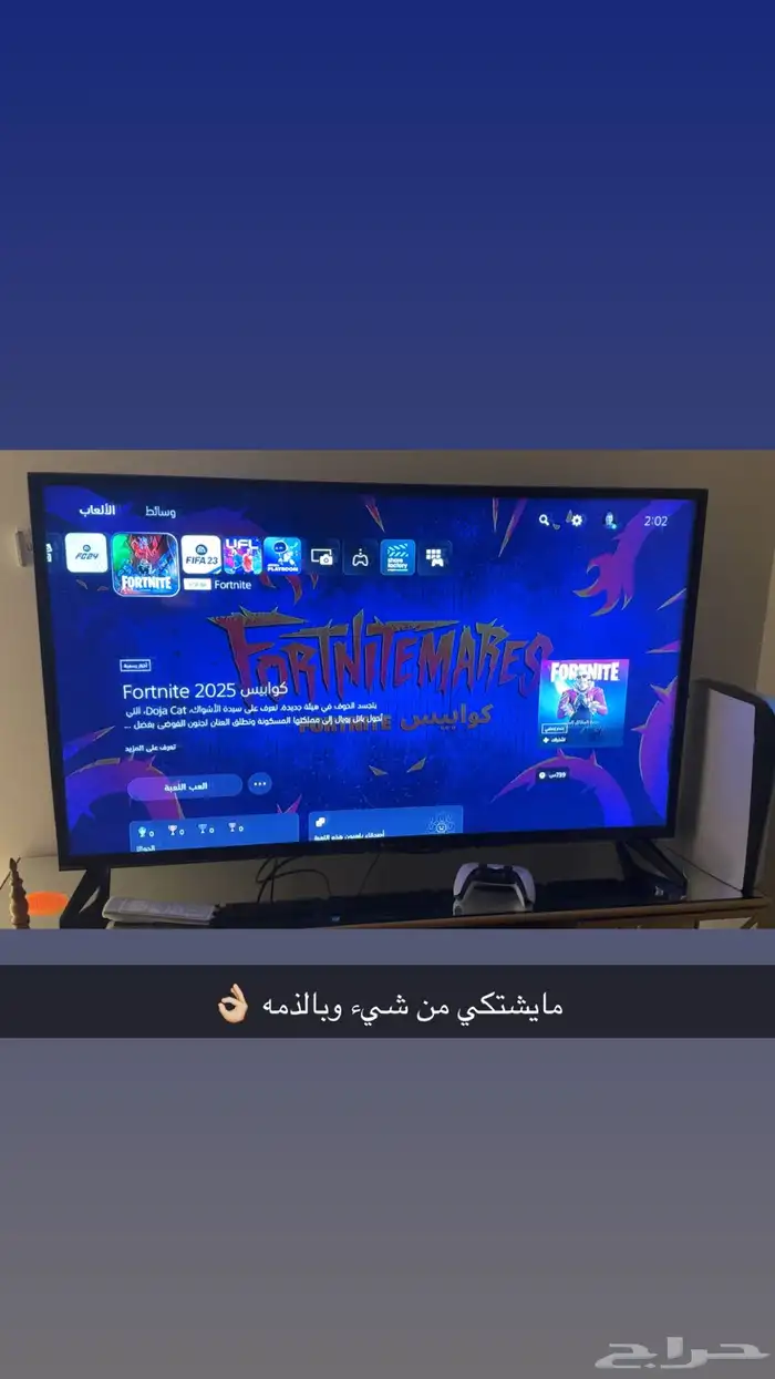 بلايستيشن 5 بطل مايشتكي من اي شيء نهائي ا يد 1 ع السوم 2