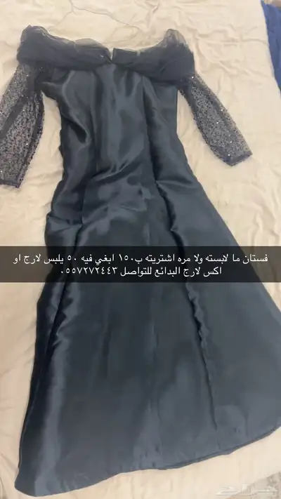 ملابس index