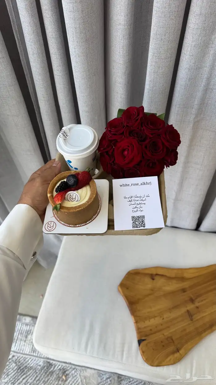 مندوب الخرج هدايا الخرج ورد الخرج 6