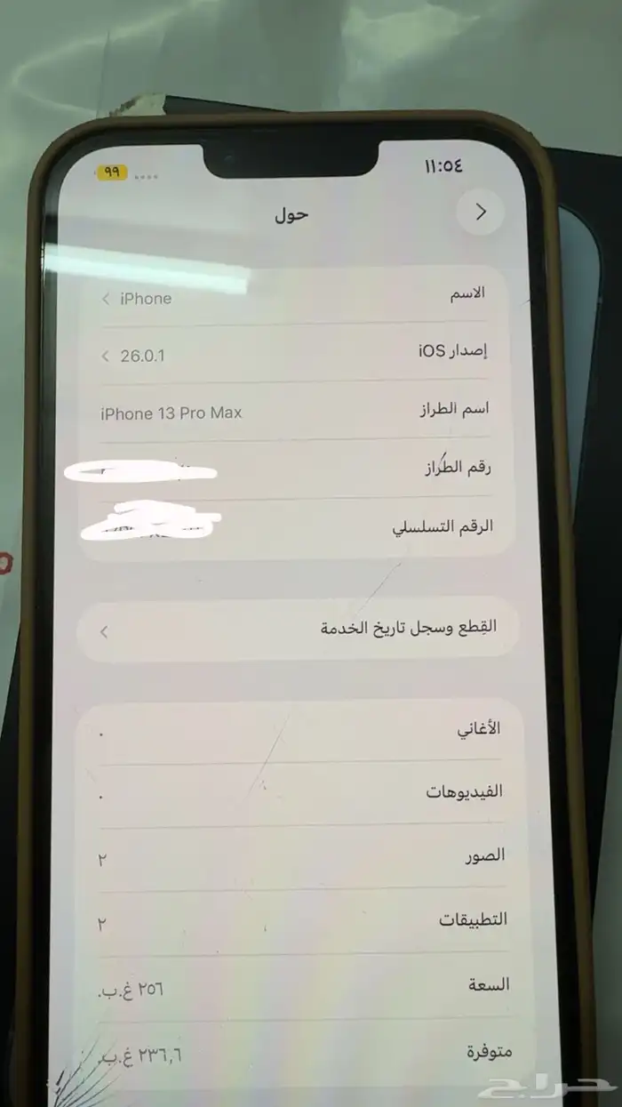 ايفون 13 برو ماكس 256 5