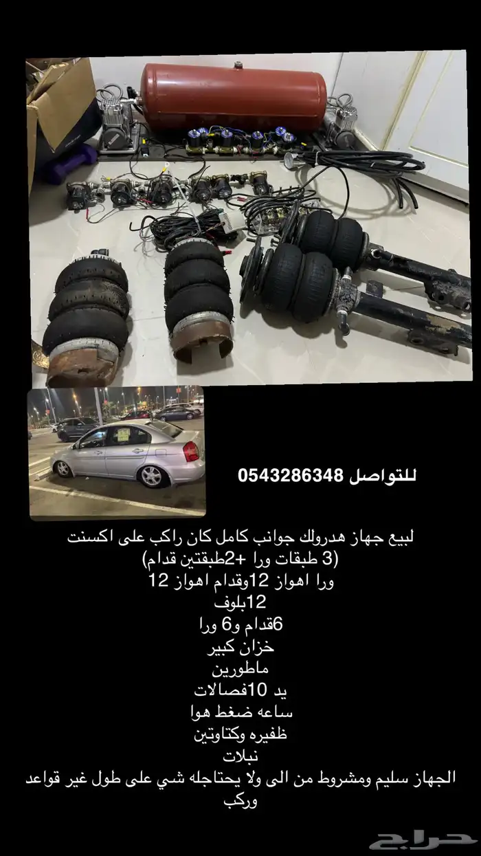 هيدروليك جوانب 0