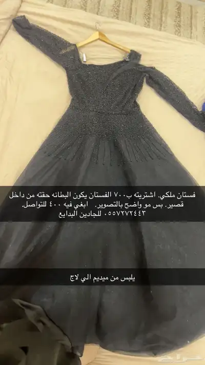 ملابس index