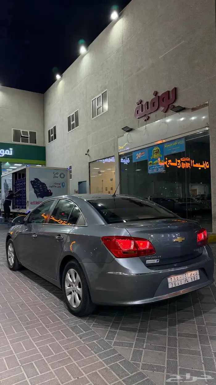 كروز 2017 2