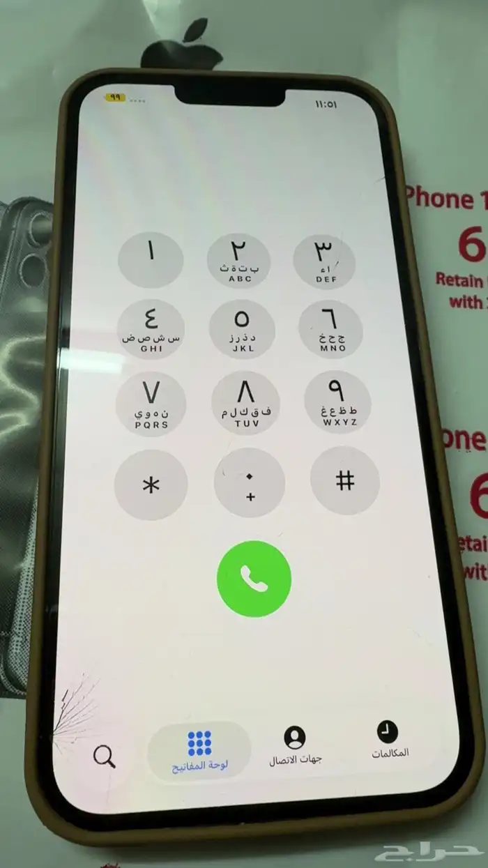 ايفون 13 برو ماكس 256 2