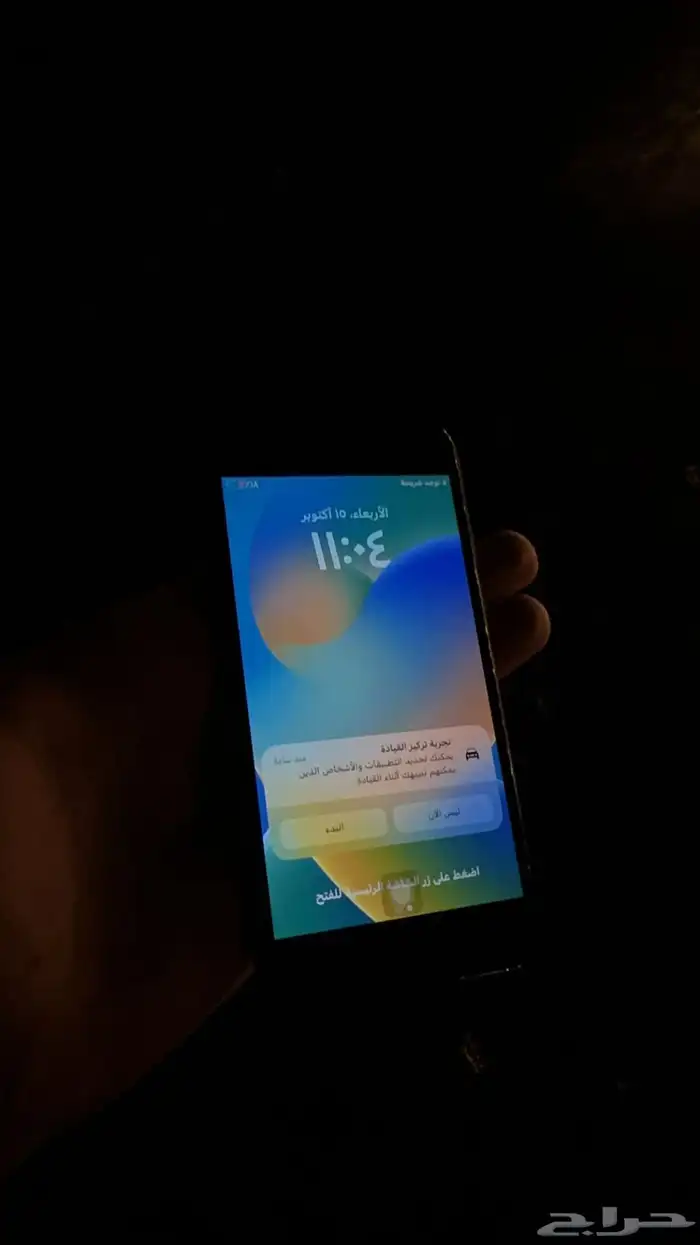 ايفون 8 1