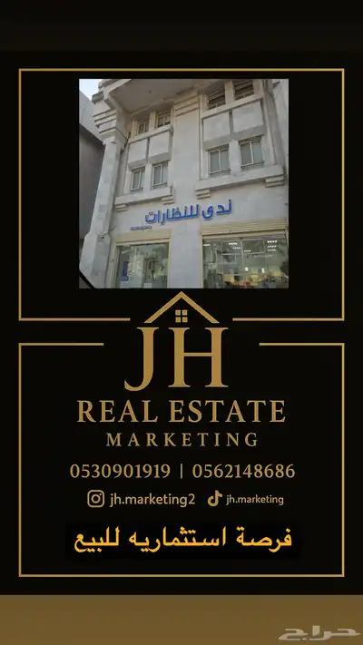 عمارة للبيع 3 واجهات الحزام 0