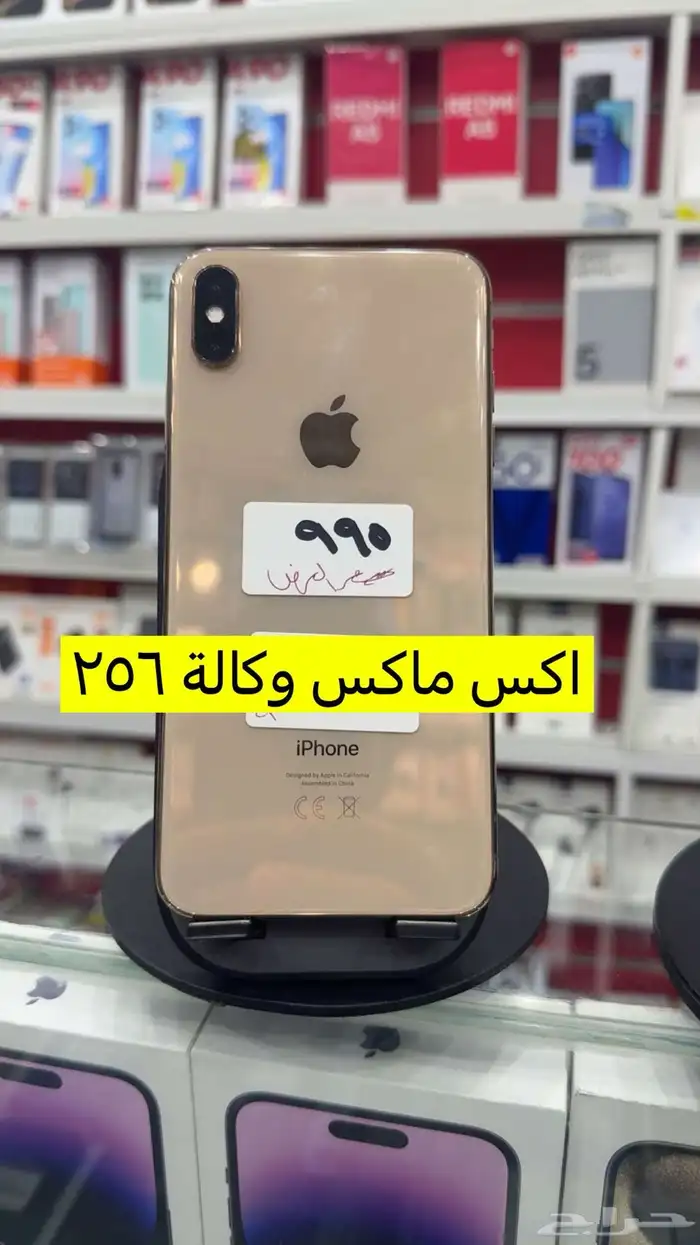 جوالات مستخدمة وجديدة 37