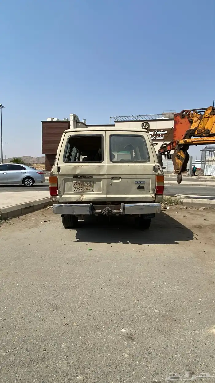 جيب تشليح 2