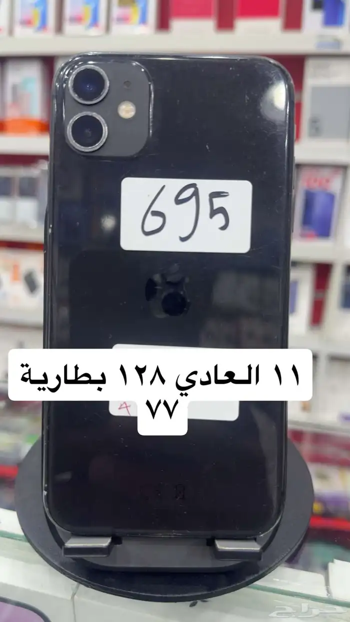 جوالات مستخدمة وجديدة 35