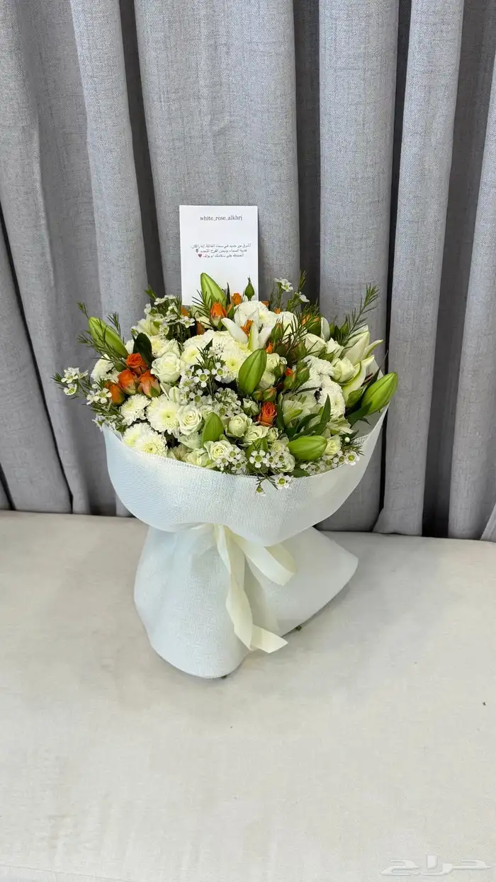 مندوب الخرج هدايا الخرج ورد الخرج 3