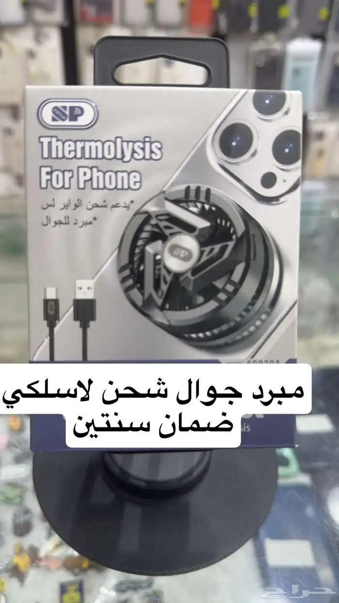جوالات مستخدمة وجديدة 5