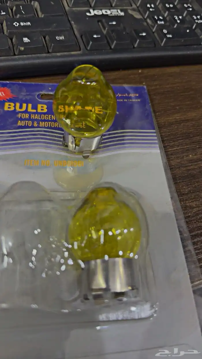 غطاء شمعه نور اصفر 0