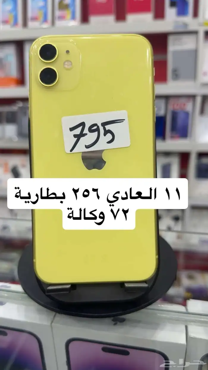 جوالات مستخدمة وجديدة 36