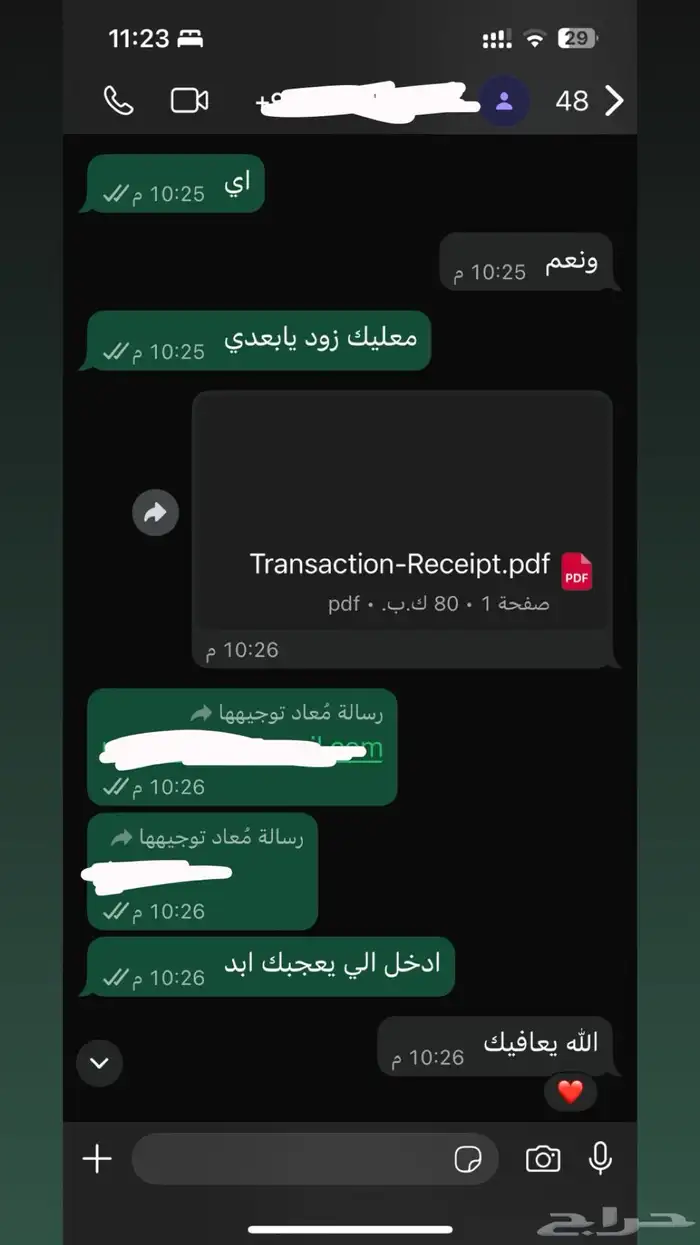 حساب نتفلكس شهر 4K بريميوم ( ضمان ذهبي ) 7