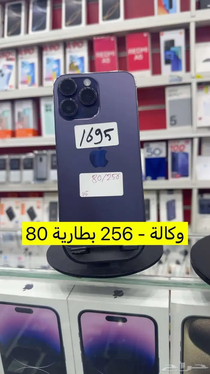 جوالات مستخدمة وجديدة 52