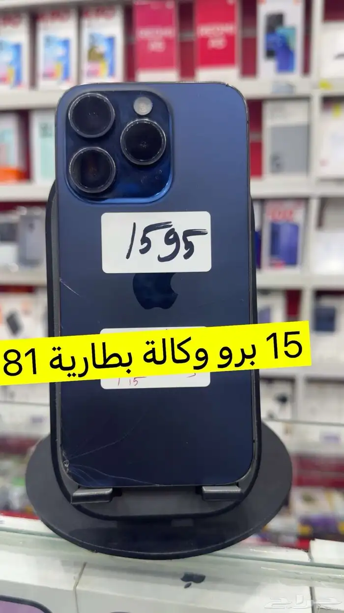 جوالات مستخدمة وجديدة 48