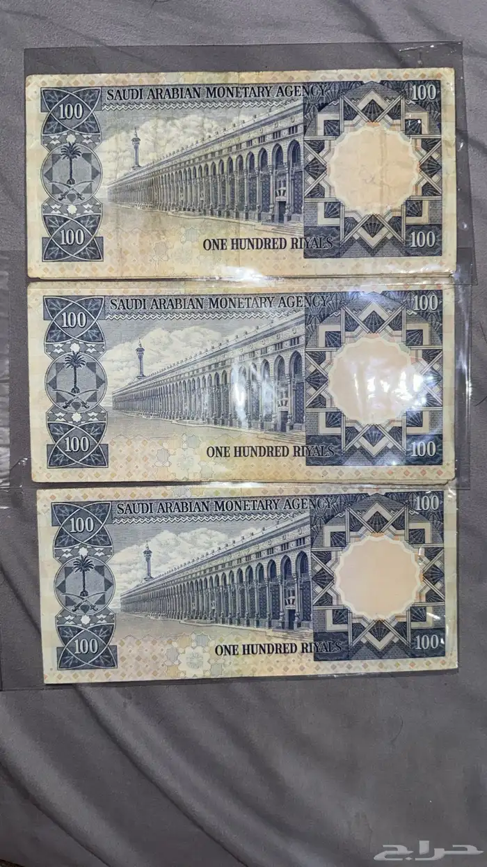 للبيع عملات تراثيه للملك فيصل طيب الله ثراه 0