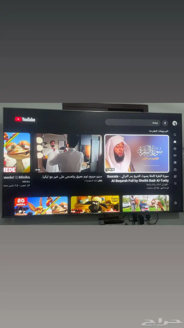 شاشة 85بوصه 0