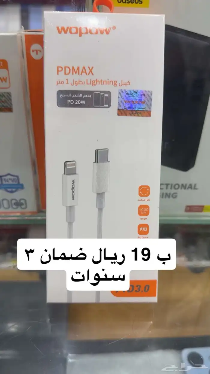 جوالات مستخدمة وجديدة 10