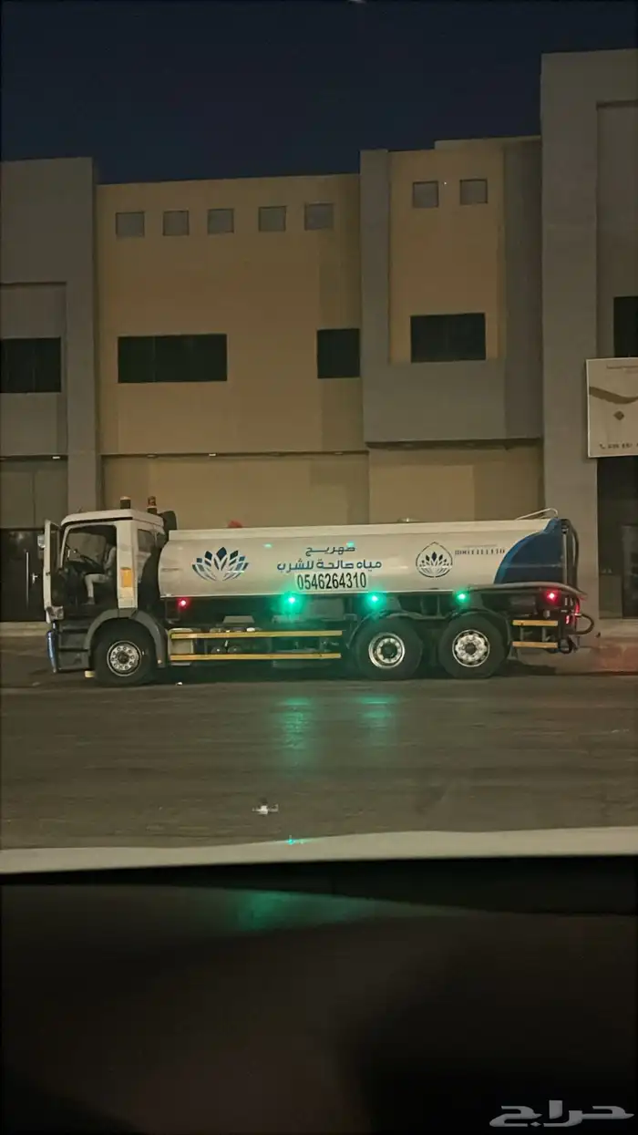 وايت مياه صالحه لشرب 18 طن في الرياض 1