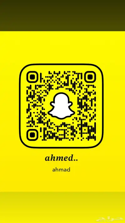 حسابات سناب شات ثلاثية ومميزه index