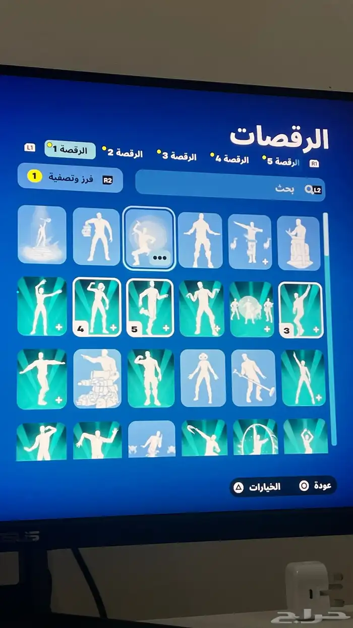 حساب سيزون 2 سكنات عرق 20