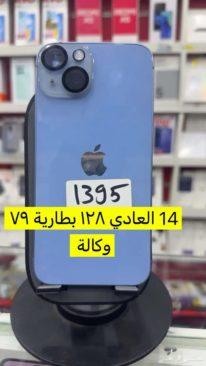 جوالات مستخدمة وجديدة 20