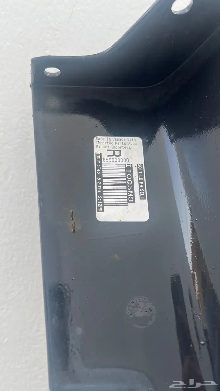 قطع وكالة تشارجر RT 2015-2023   صدامات   جناح   كبوت 3