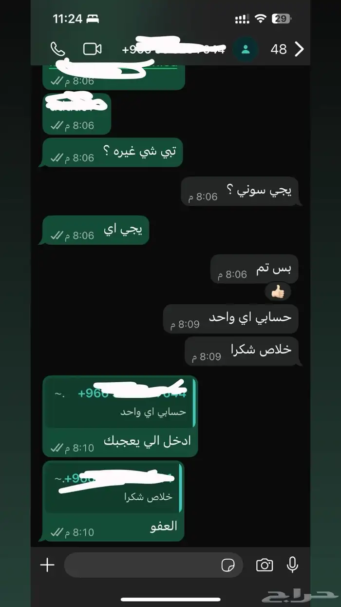 حساب نتفلكس شهر 4K بريميوم ( ضمان ذهبي ) 6