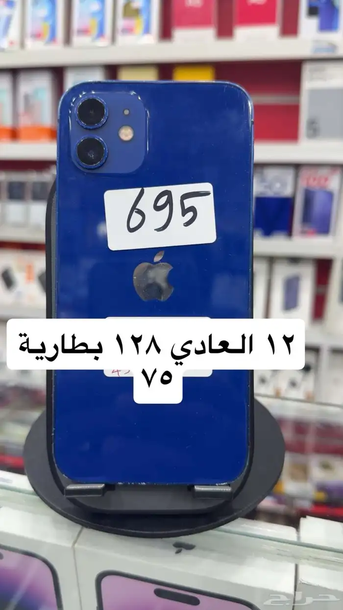 جوالات مستخدمة وجديدة 30