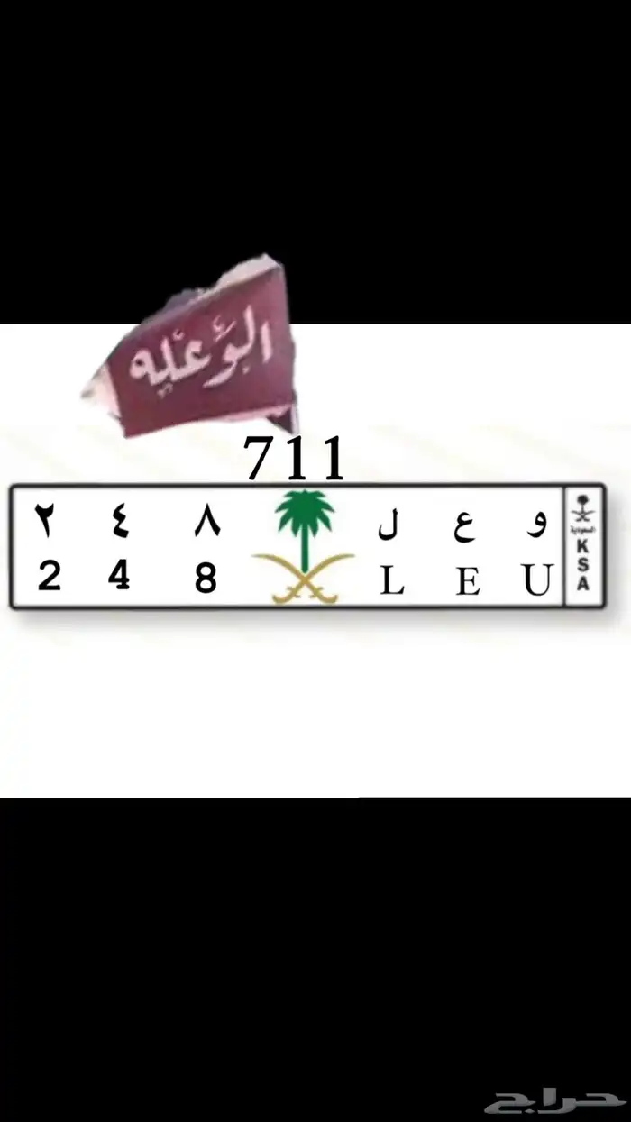 لوحه للبيع 0