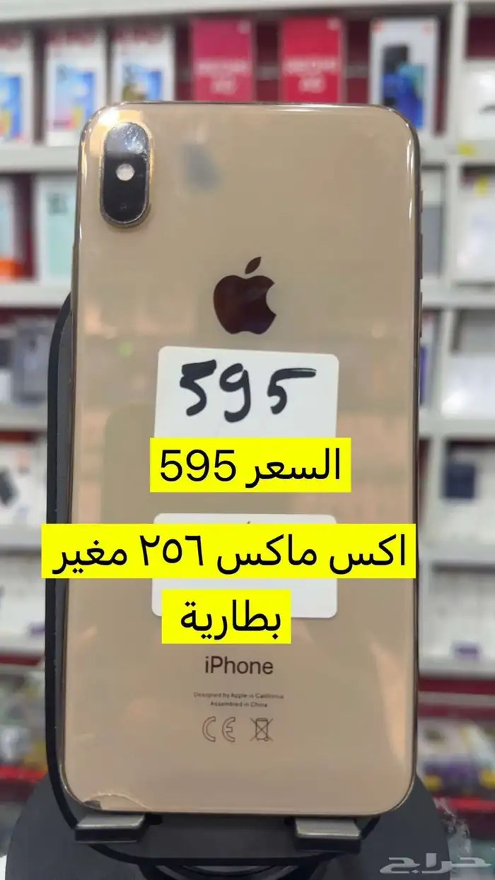 جوالات مستخدمة وجديدة 19
