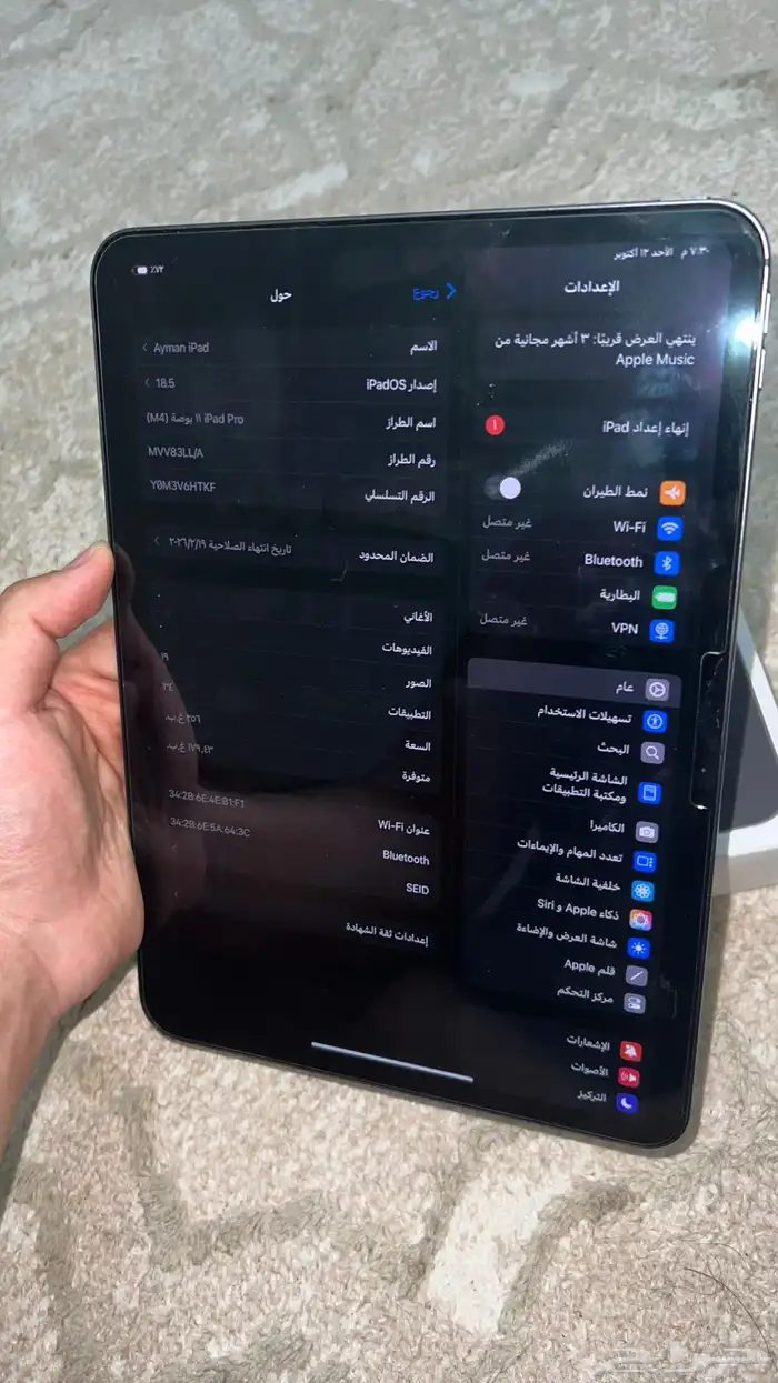 أيباد 11أنش معالج M4 مساحة 256 للبيع نظيييف جدا 5
