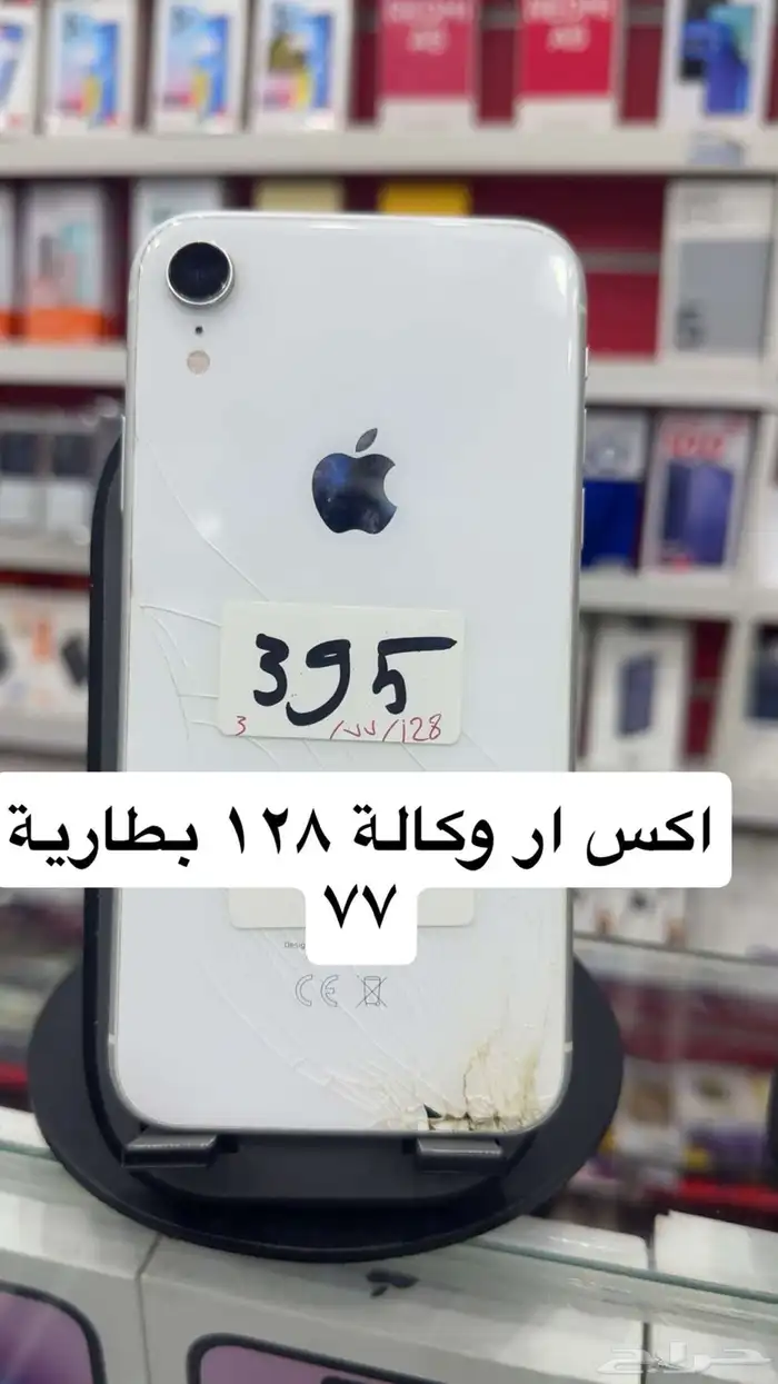 جوالات مستخدمة وجديدة 33