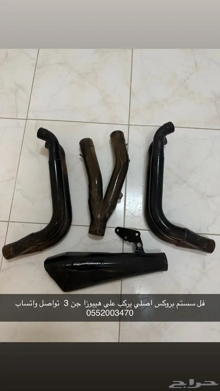 فل سستم بروكس اصلي 0