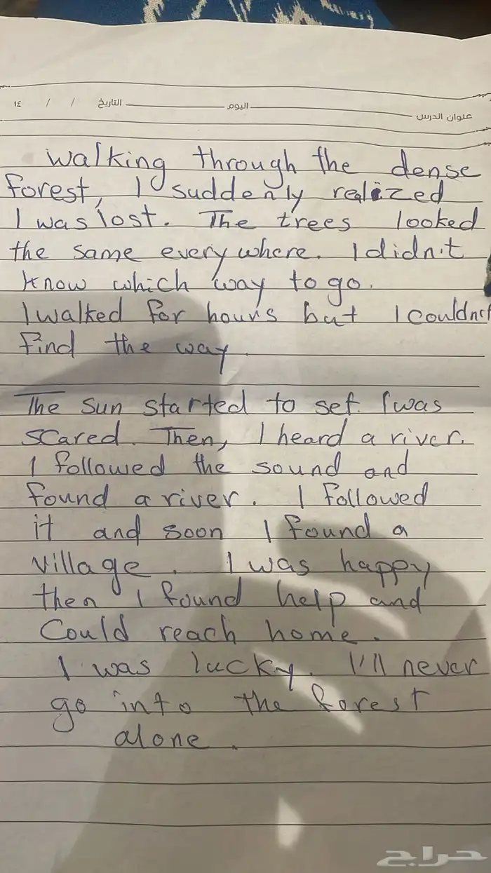 معلمة خصوصية انجليزي مواد جامعية حضور او عن بعد 7