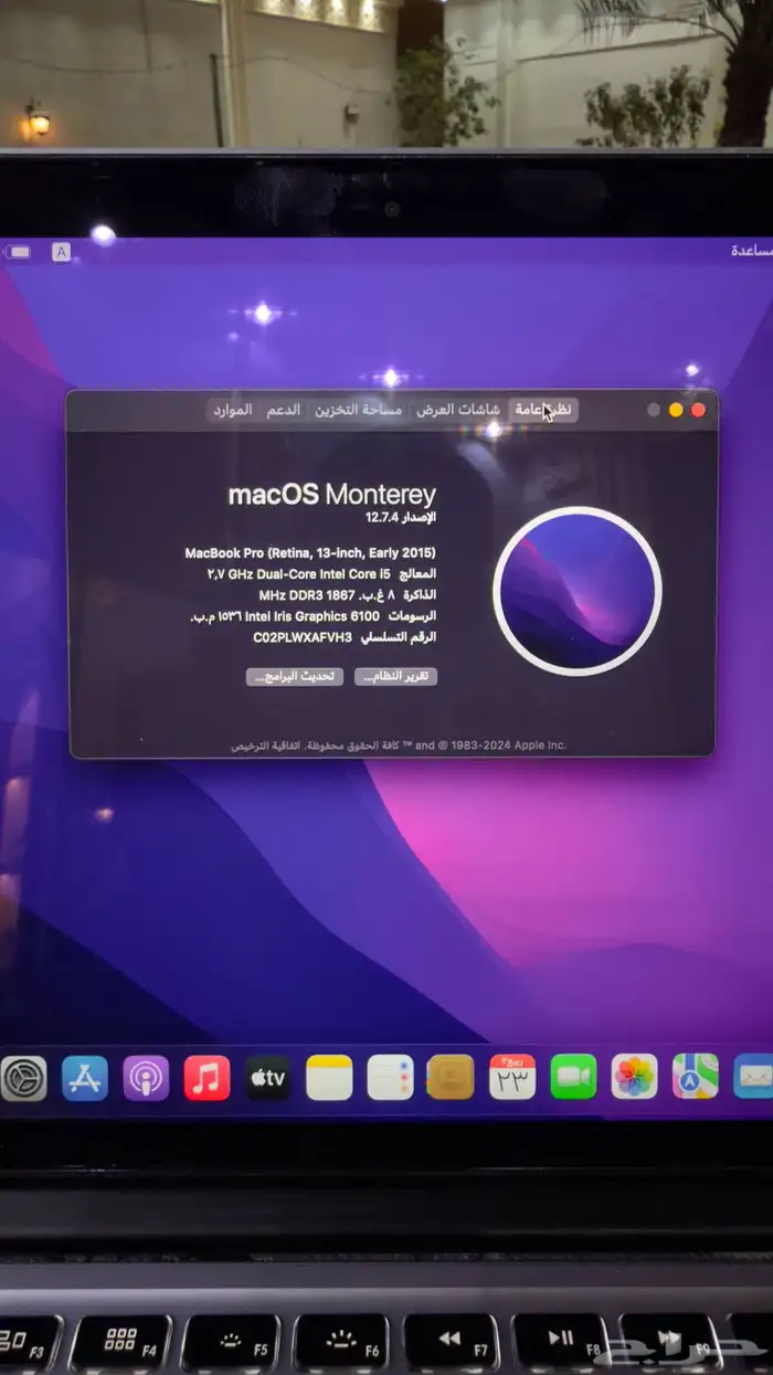 لابتوب ماك بوك 3