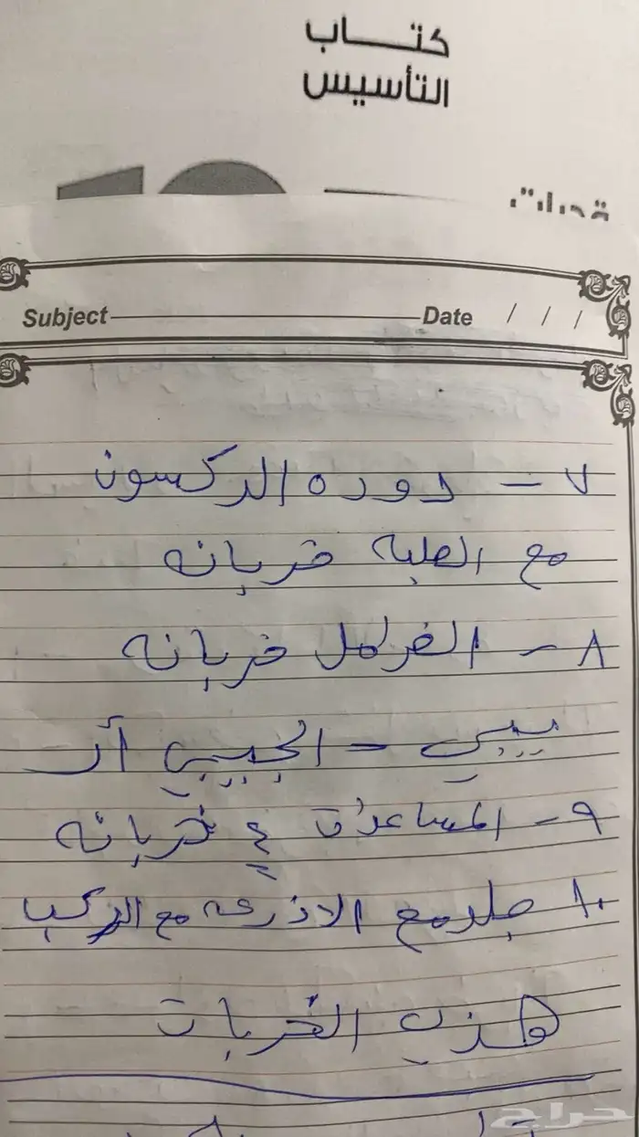 فورد ايدج 2008 7