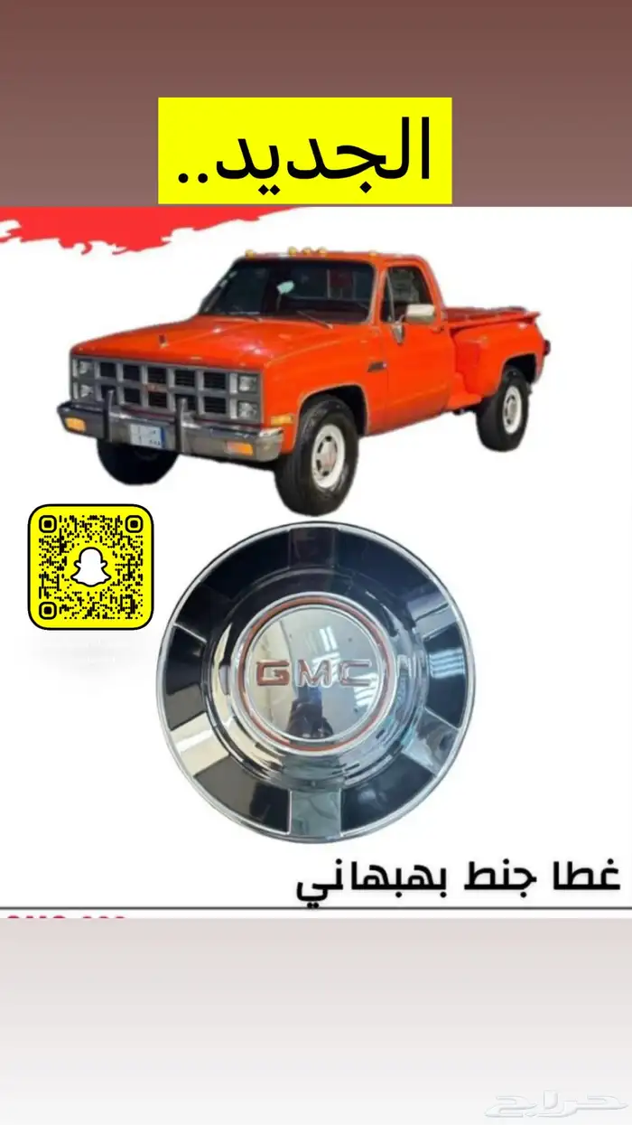 طيس جمس بهبهاني 0