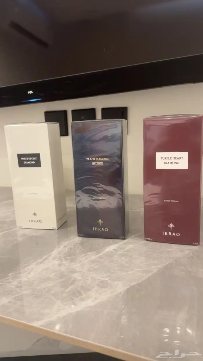عطور إبراهيم القرشي جديده بي 100 الواحد 2
